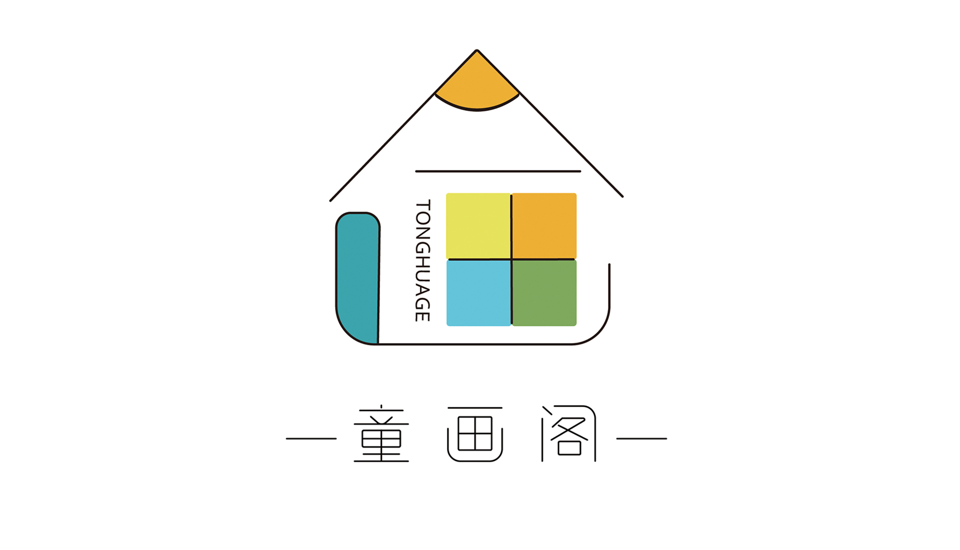 童畫閣少兒美術行業(yè)logo設計